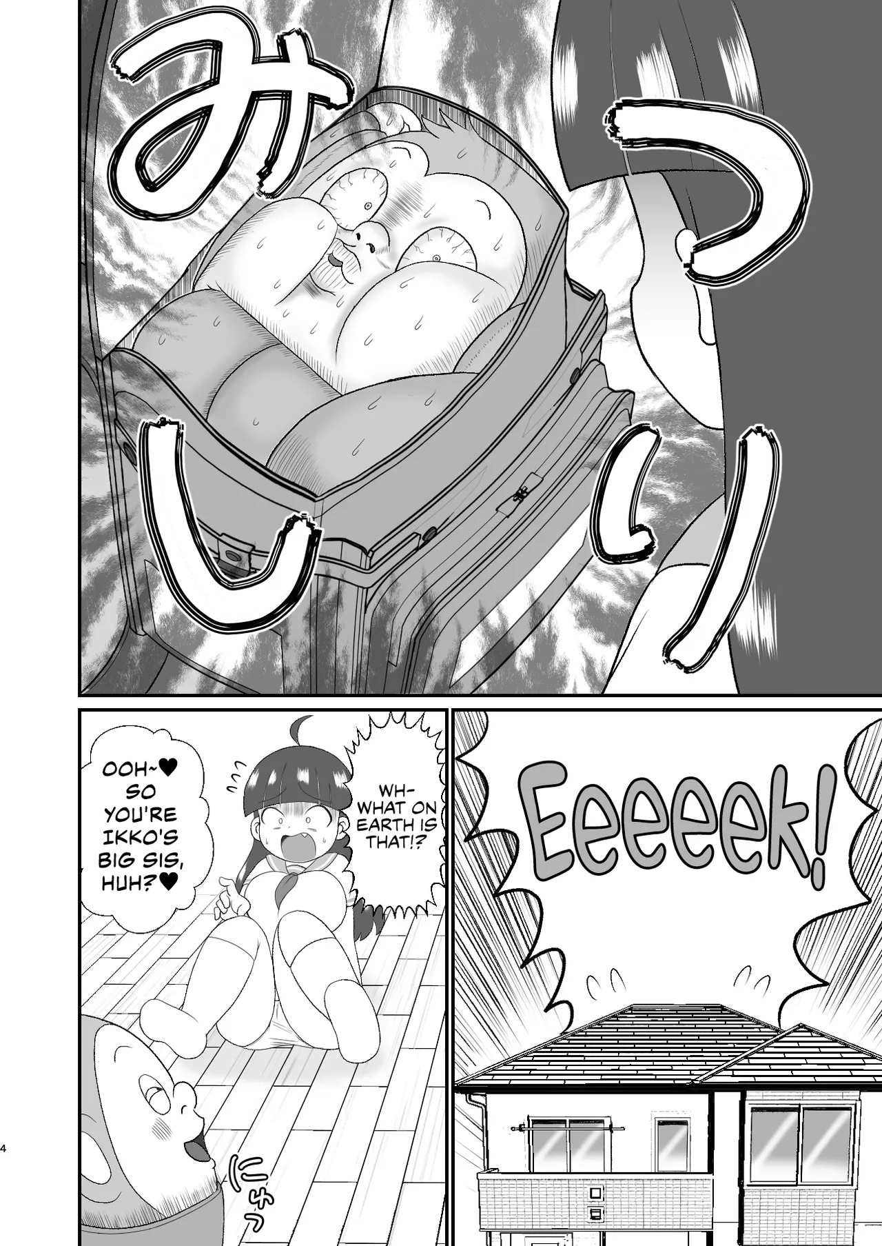 Etemaru-kun page 3 full