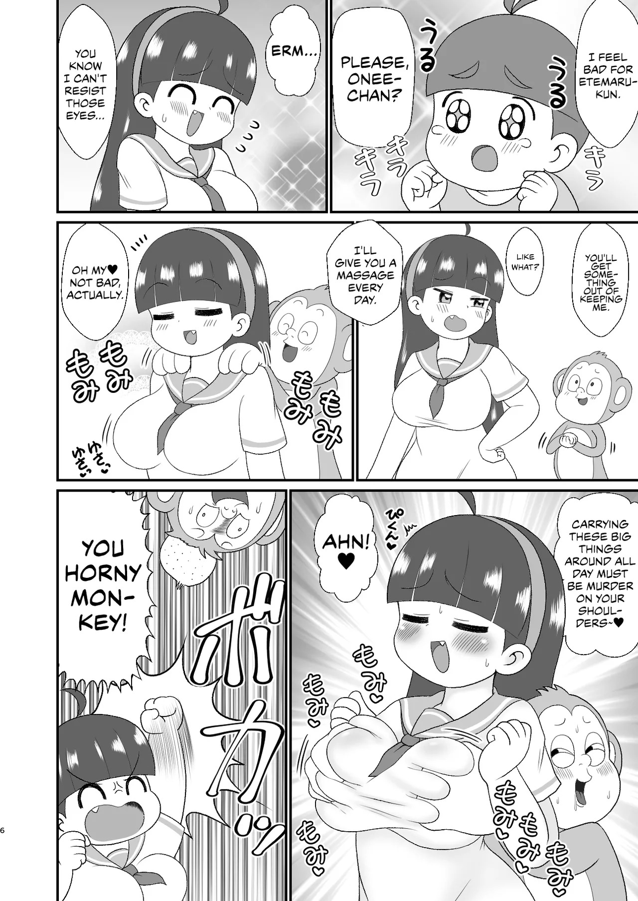 Etemaru-kun page 5 full
