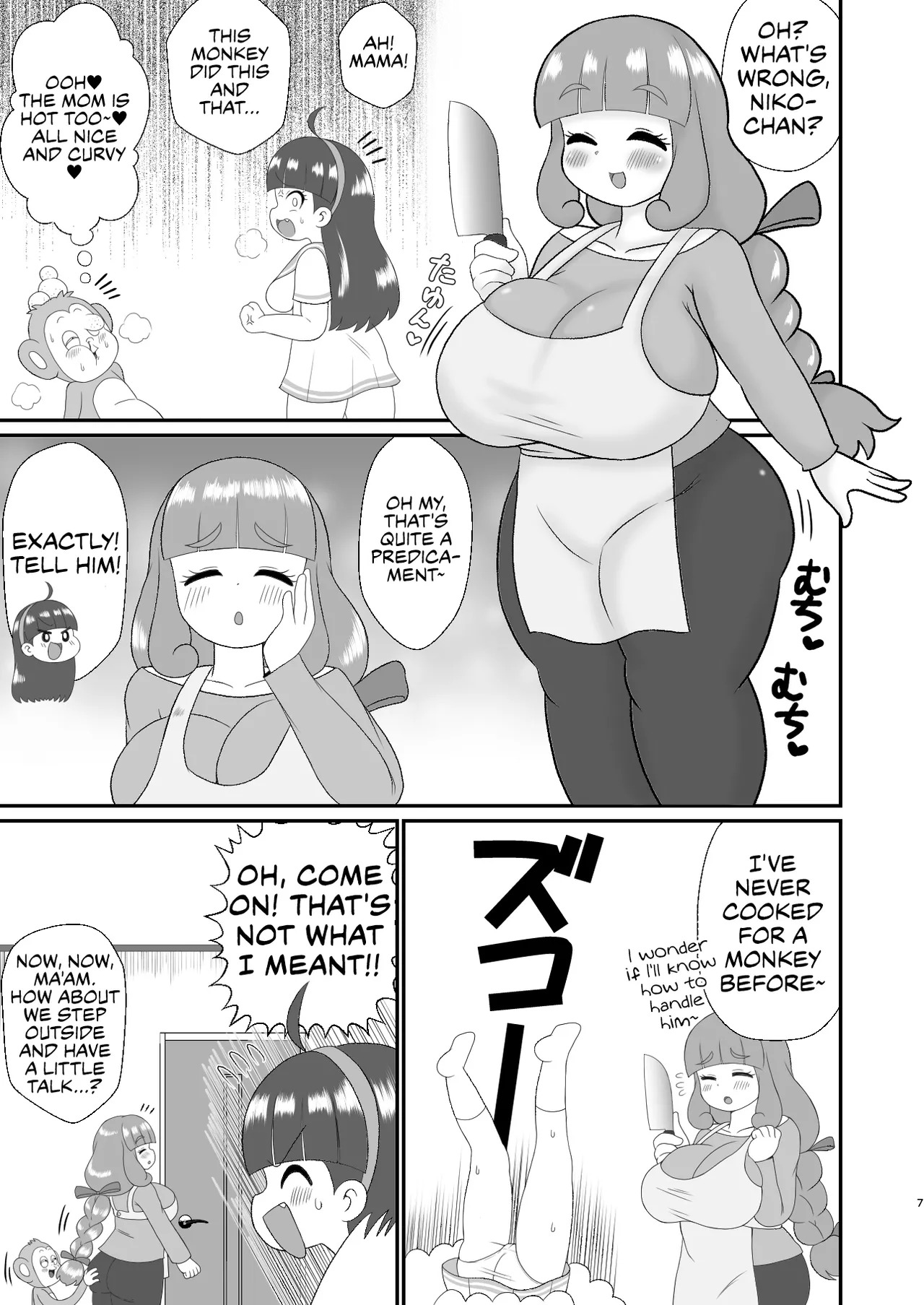 Etemaru-kun page 6 full