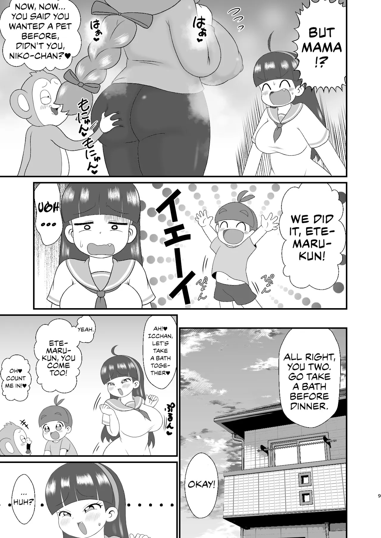 Etemaru-kun page 8 full