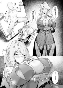 ヴェリナに精液の定期検査をされる話