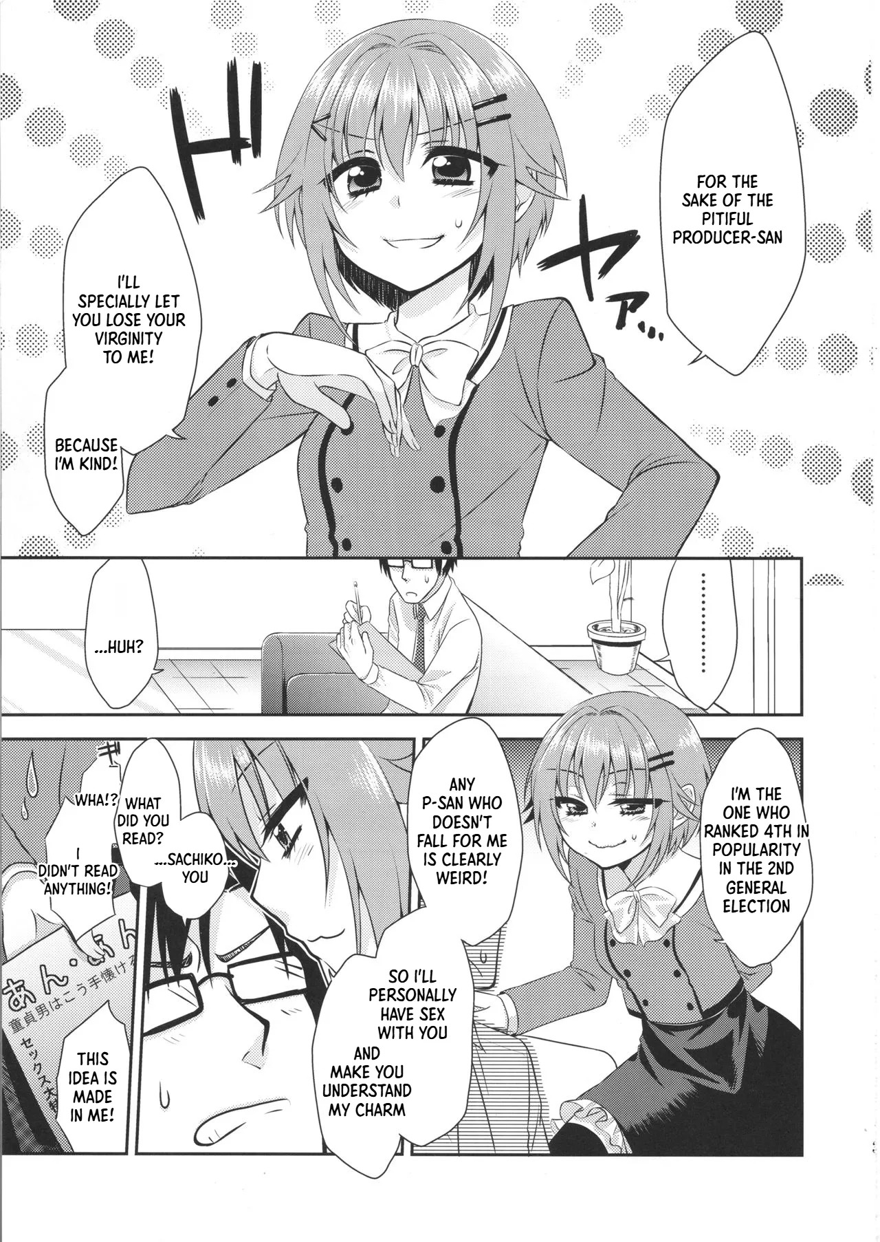 Kawaii wa Gouhou page 2 full