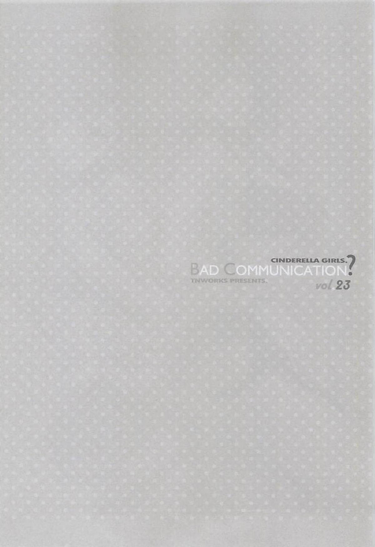 BAD COMMUNICATION? vol. 23 page 3 full