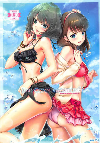BAD COMMUNICATION? vol. 23 cover