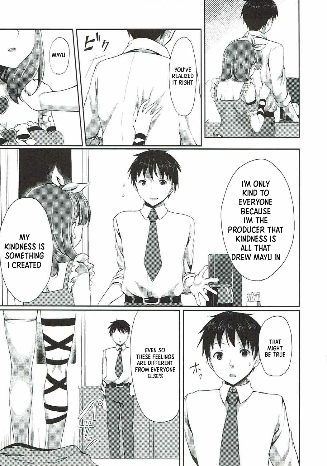 Mayu dake no Mono ni... page 6 full