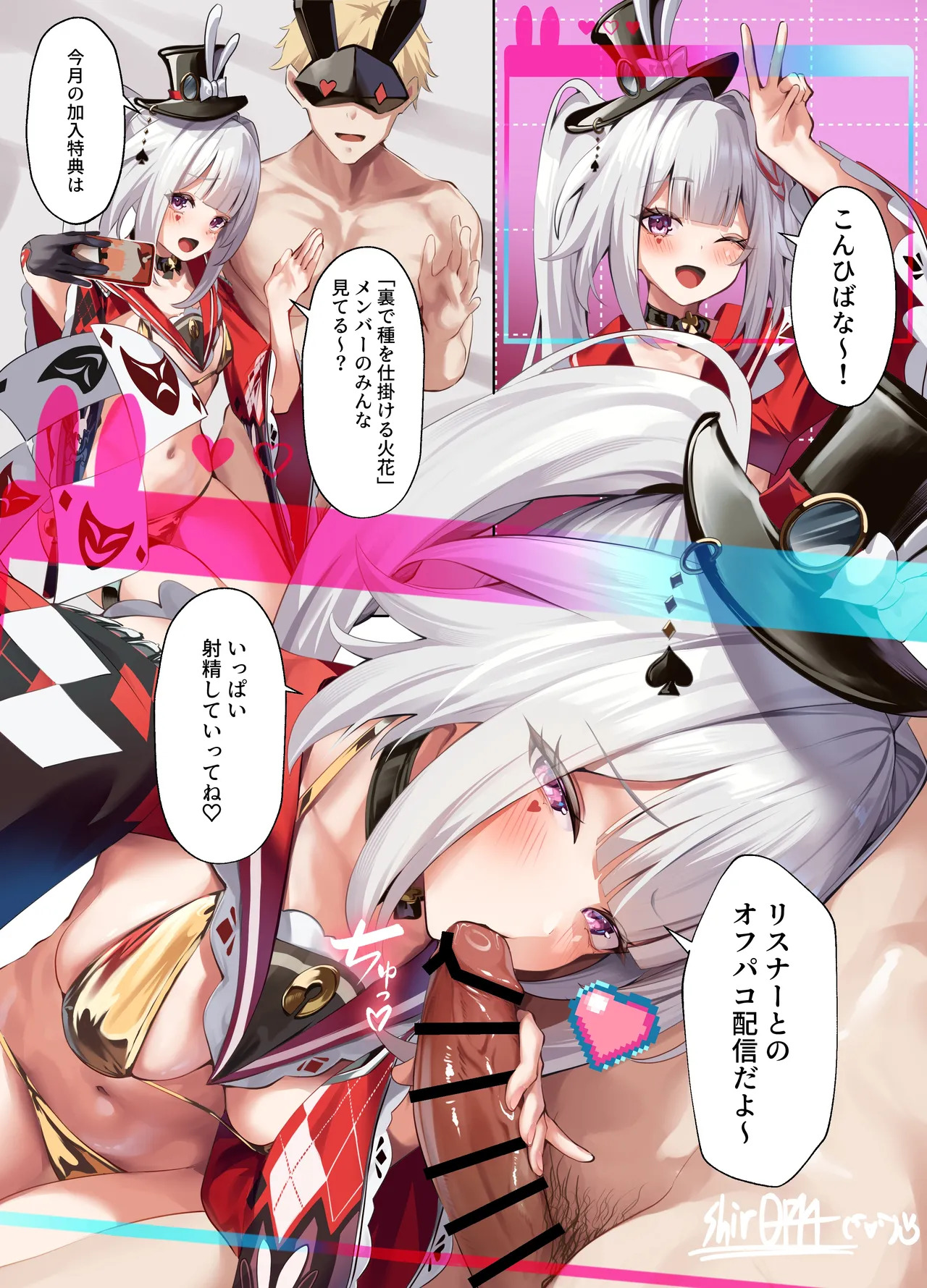 懸賞金目的で捕まった銀狼がわからせられる話 page 1 full
