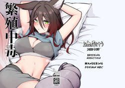 Hanshoku Chuudoku Hourou Hen | Breeding Addiction : Wandering Foxian Arc