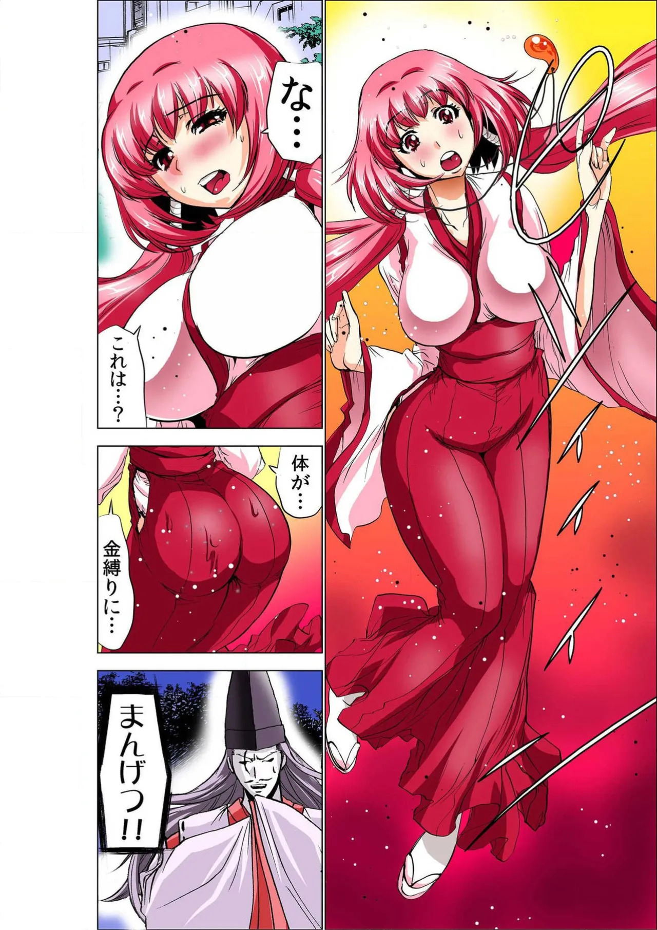 Seikan Reikan Miko Shoujo Mikoman 8 page 6 full