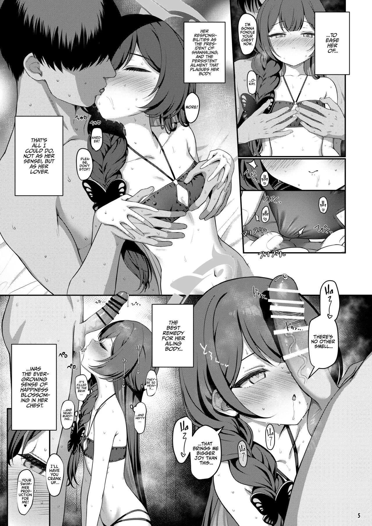 Kisa Kiki | KISAKI page 4 full