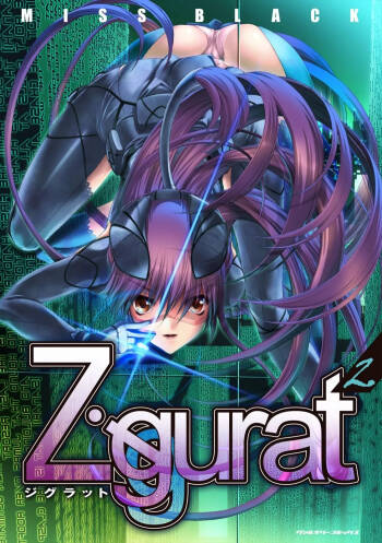 Ziggurat2 cover