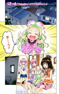 To love-ru Darkness 73
