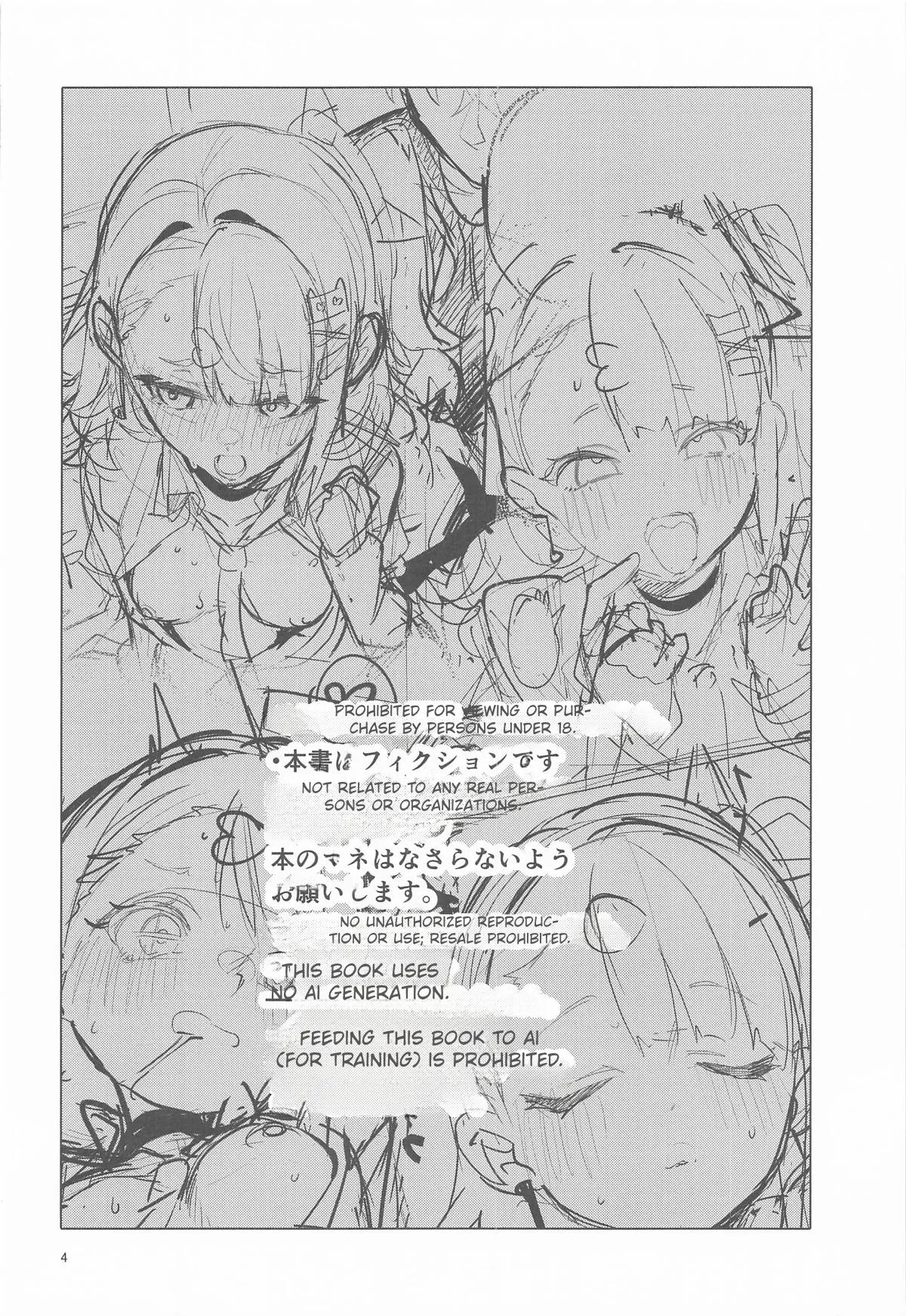 Dokidoki, Yada! | Heart Pounding... No Way! page 3 full