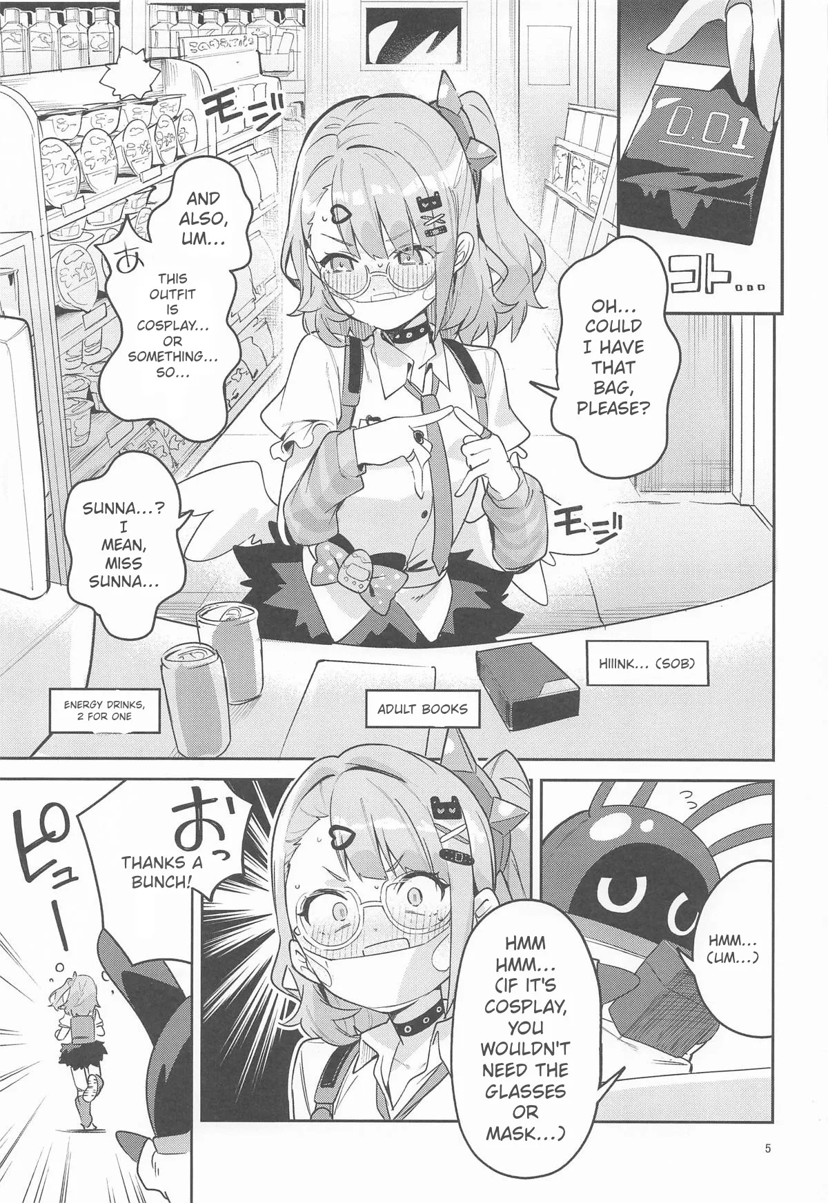 Dokidoki, Yada! | Heart Pounding... No Way! page 4 full