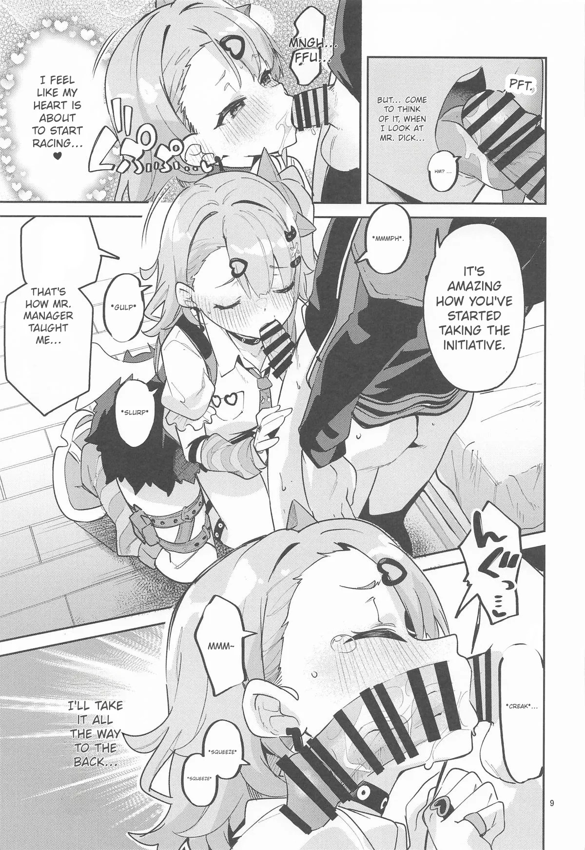 Dokidoki, Yada! | Heart Pounding... No Way! page 8 full