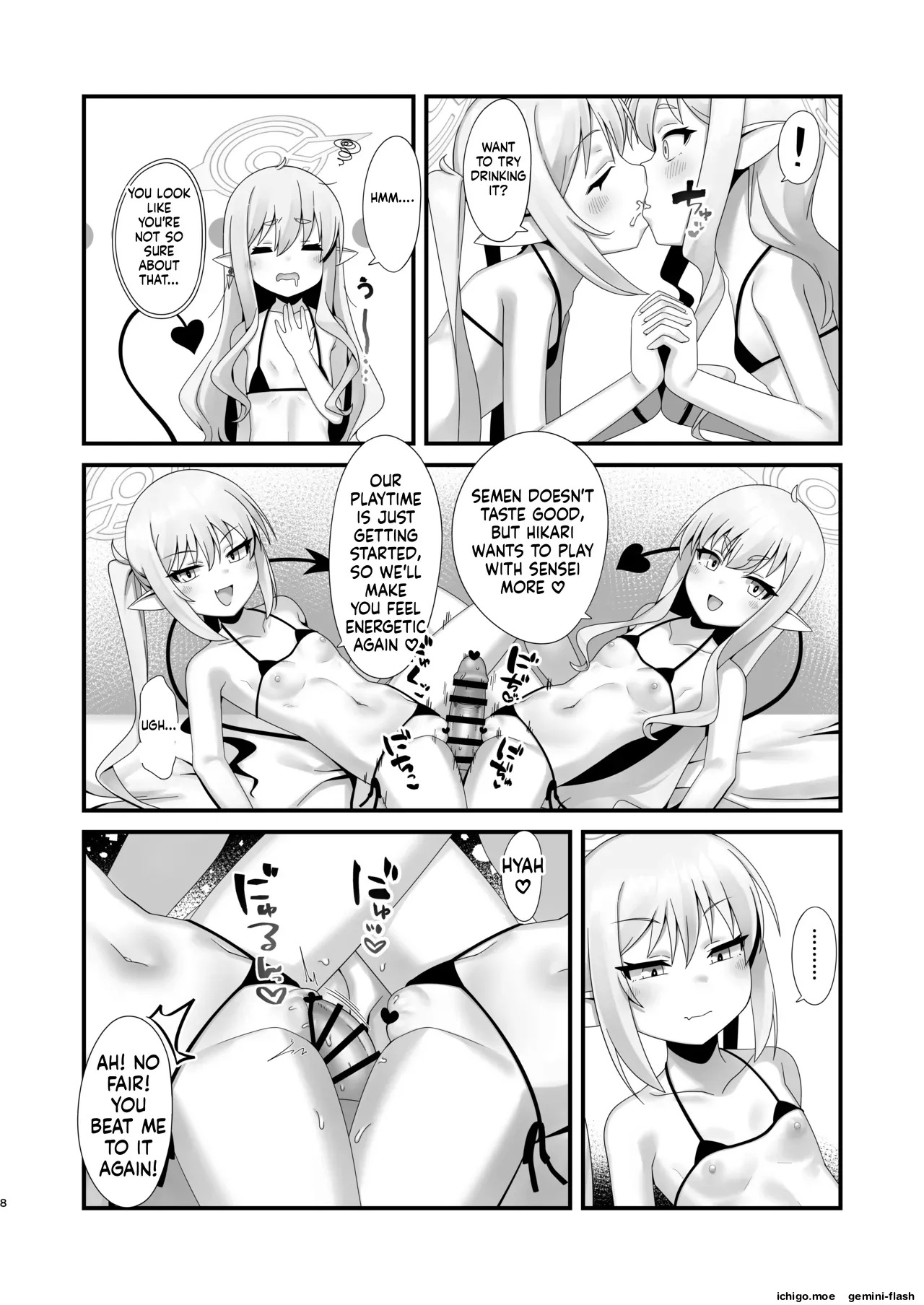 Shupogaki Shuposhupo Sakusei Ecchi page 7 full
