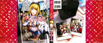 Cos wa Midara na Kamen ~ Shogyou Ban cover