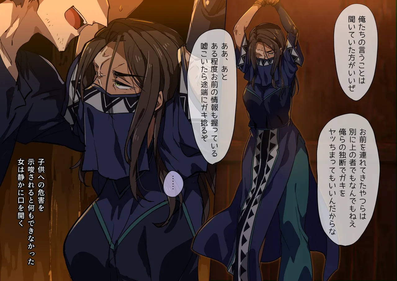 Zettai ni kuchi o waranai onna VS jinniku kaitai ojisan page 10 full
