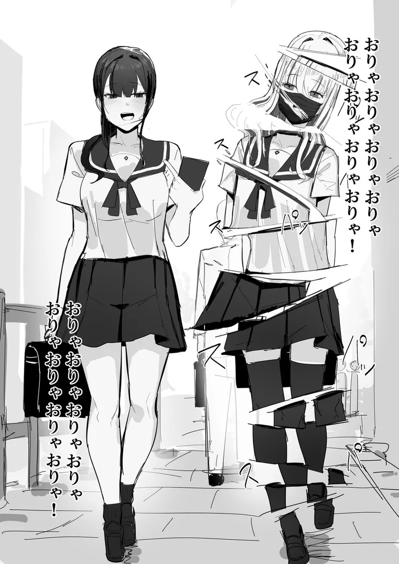 【田舎の化身】R-18G描写「時間停死粉々実験」 page 5 full