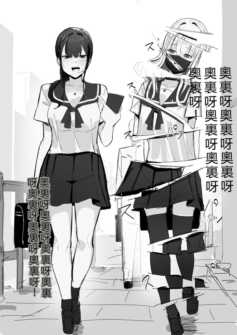 【田舎の化身】R-18G描繪「時間停死粉々実験」 page 5 full