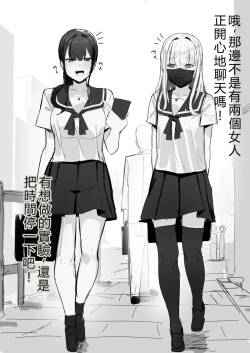 【田舎の化身】R-18G描繪「時間停死粉々実験」