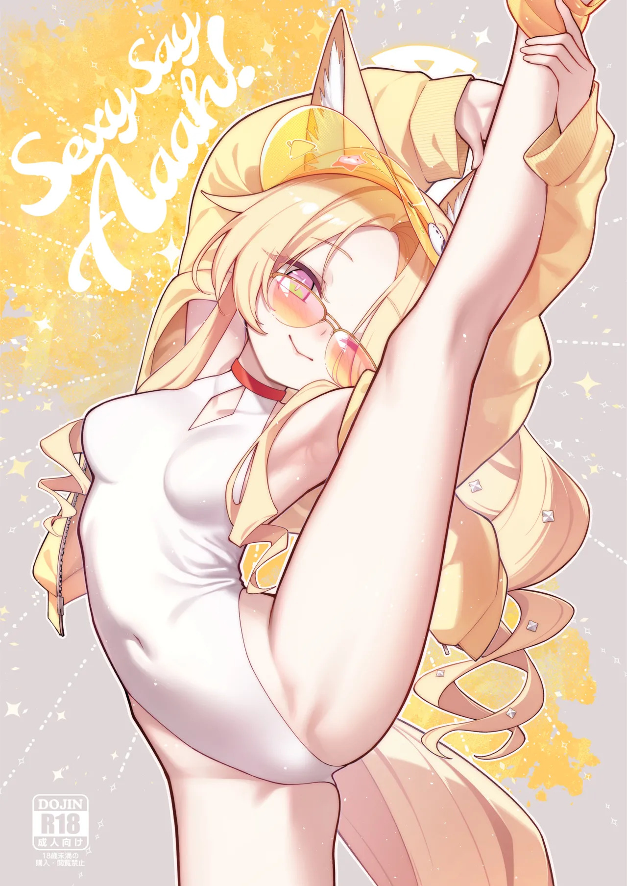 Sexy Say Aaah! page 1 full