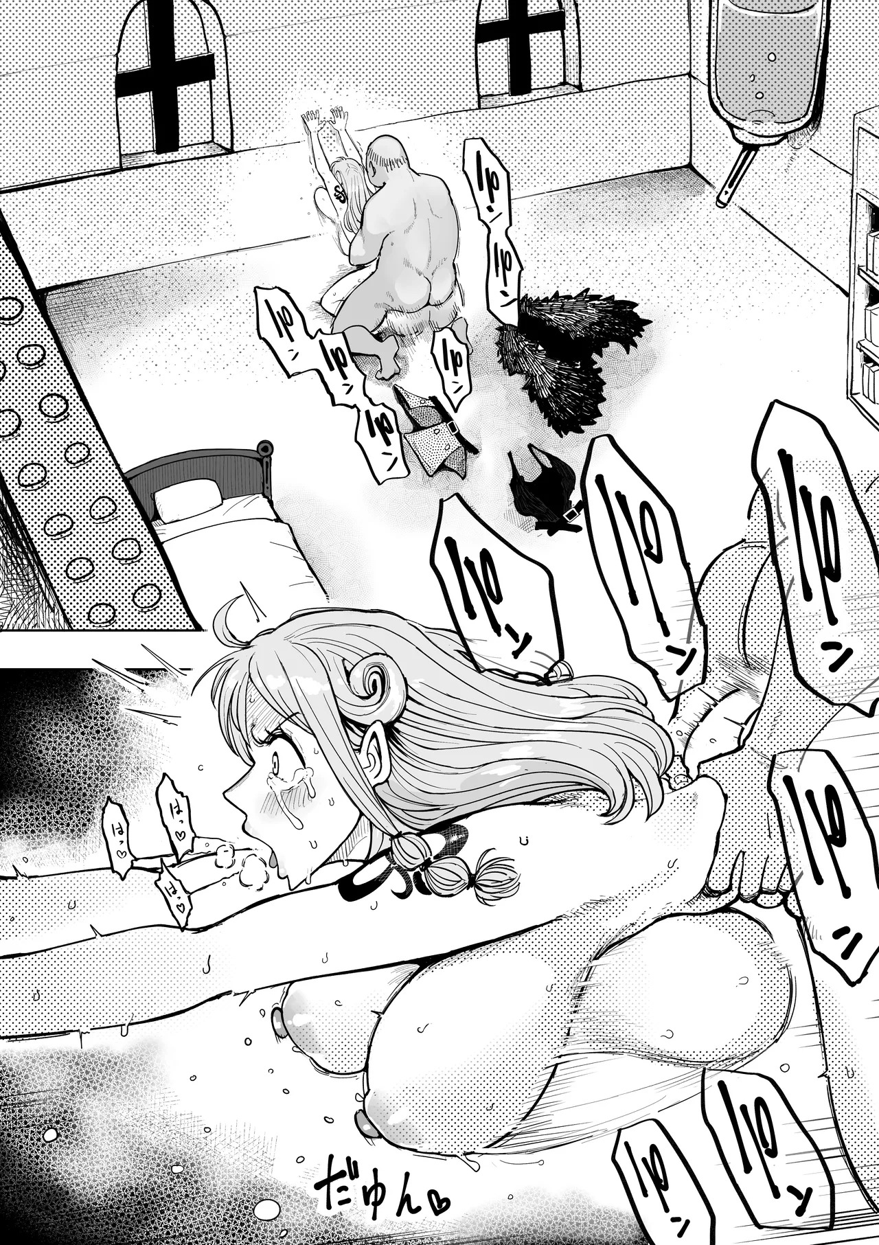 お巨人に飼育されるナミさん page 5 full