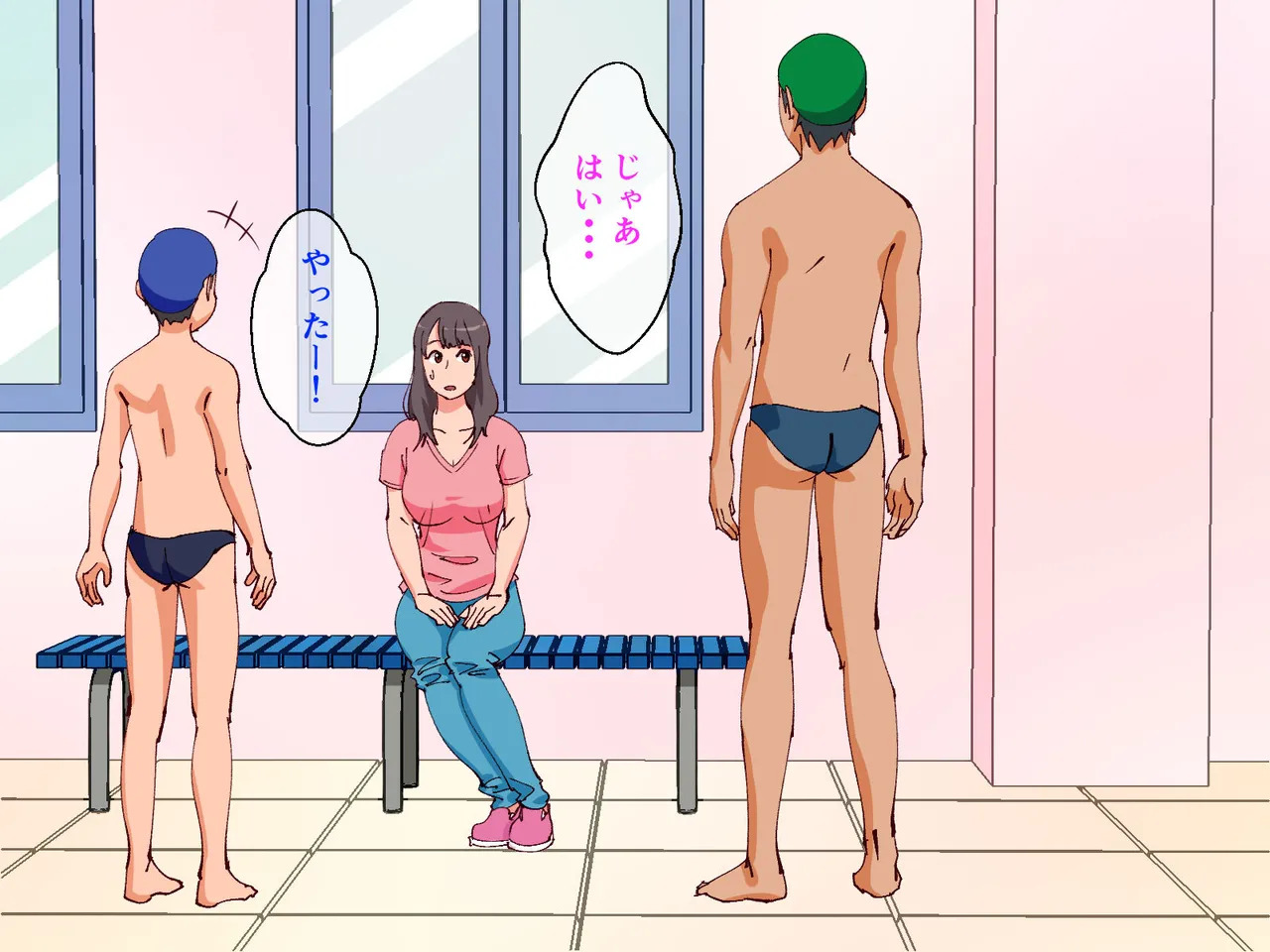 Mama ga Pool de Okasareta Hanashi page 9 full