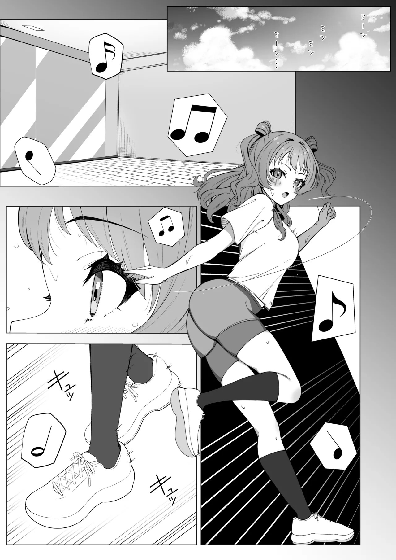 RinSaki! ~Rinha ga Saki Onee-chan o Torotoro ni Suru Hon~ page 5 full