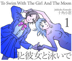 To Swim With The Girl And The Moon