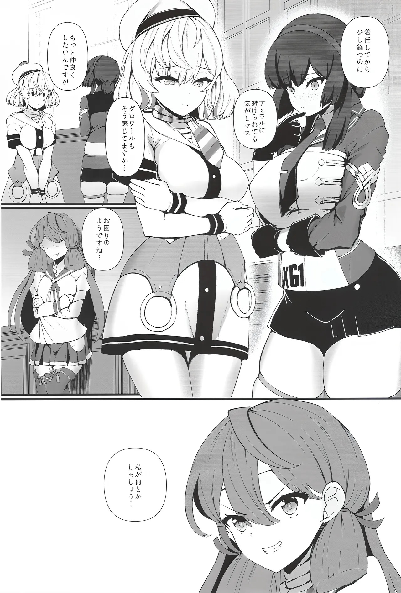 MogaGlo page 2 full