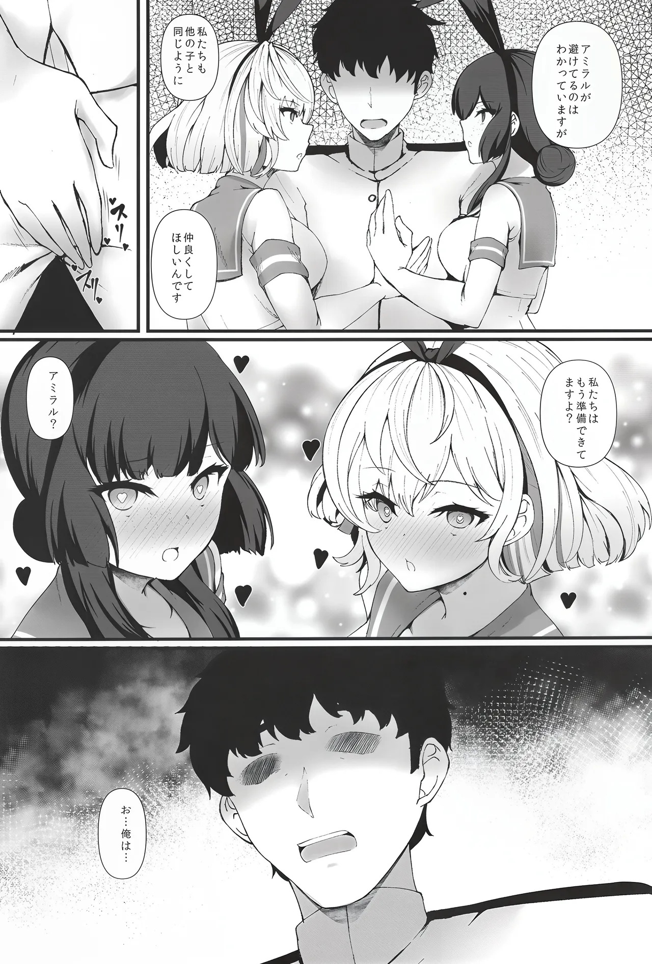 MogaGlo page 4 full