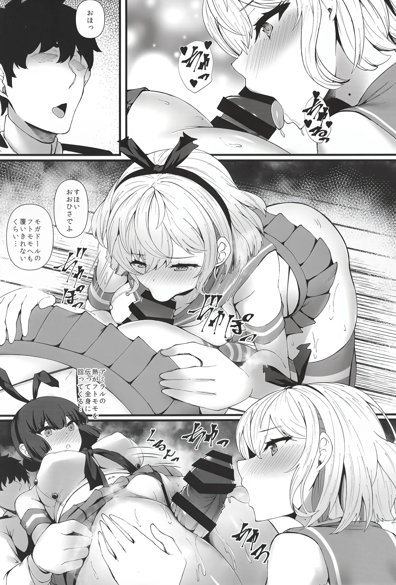 MogaGlo page 6 full