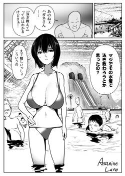 ポロっちゃうハガネちゃん