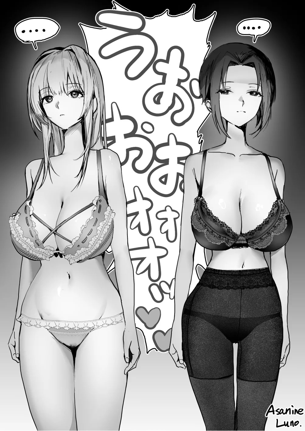 新人研修で催眠術かけられちゃう話 page 5 full