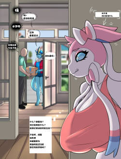 【LoboValkiria】仙子伊布～吃醋了？给傲娇们的生存指南