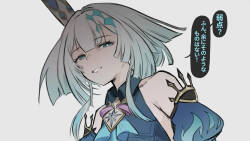 Cerydra - Brat correction
