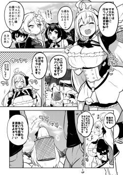 もう数がわからないプリコネ