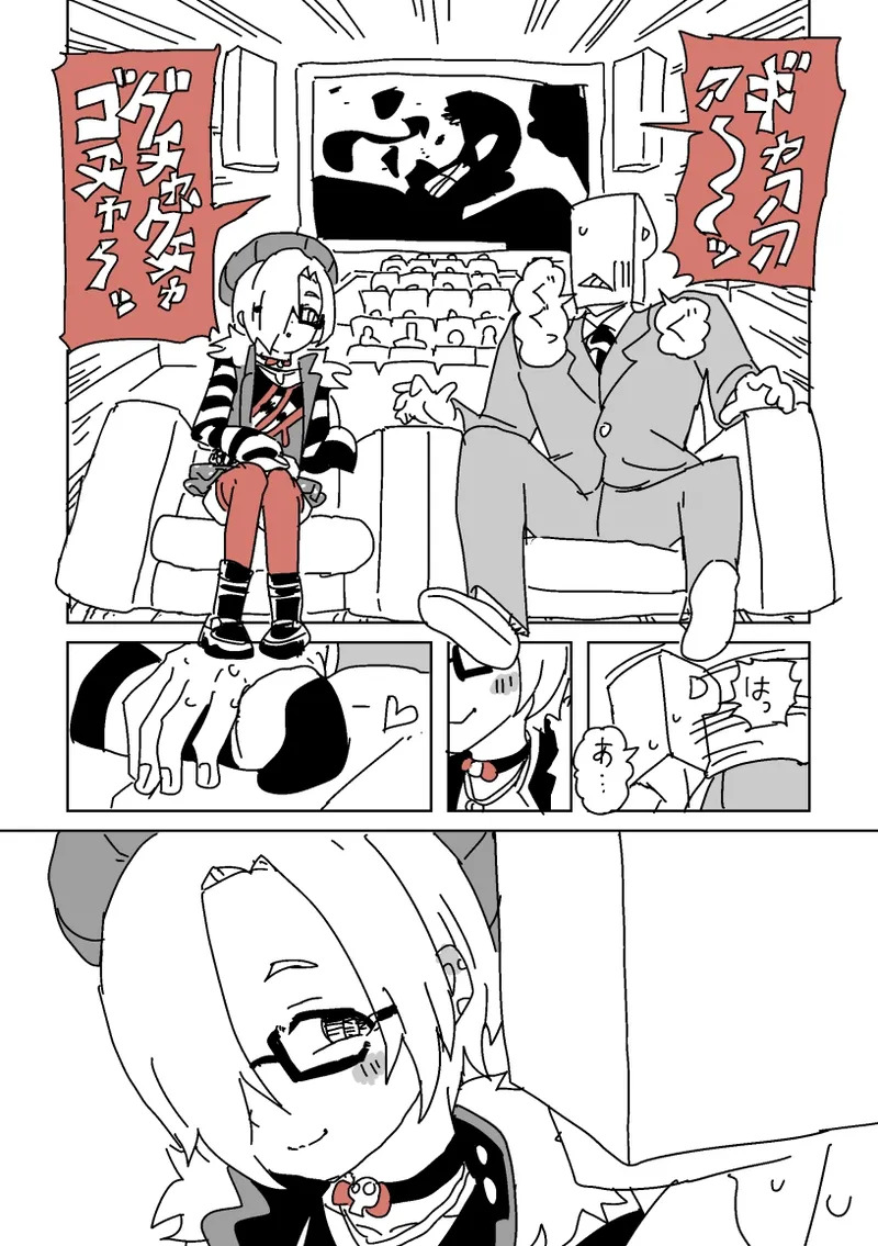 デートSEX白坂 page 2 full