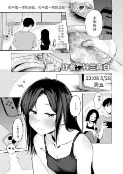 hito hako motome te 【AI translation】