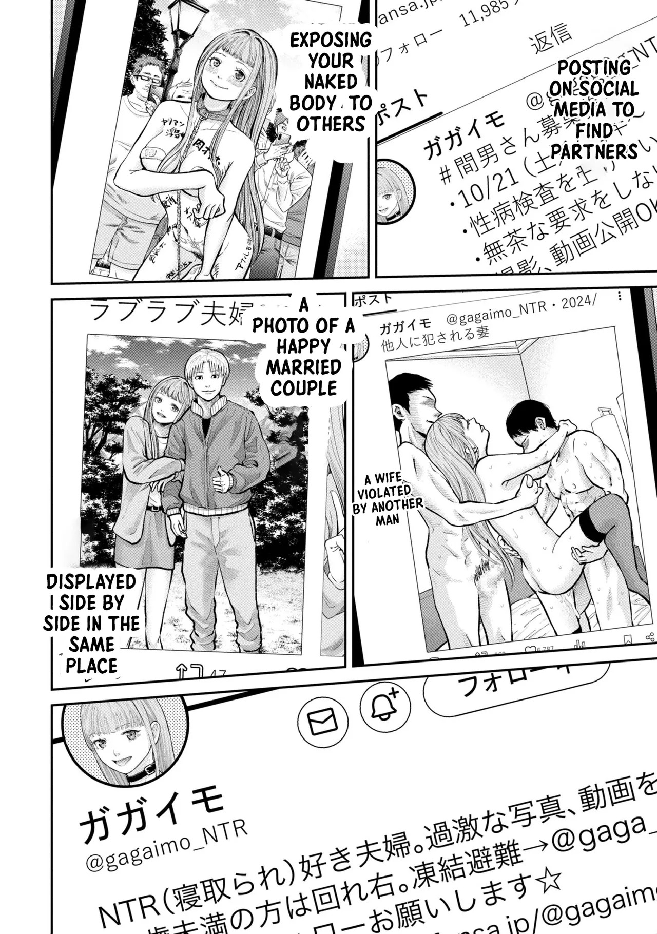 Ore, Netoraretaindesu!!! Ch. 01,02 en page 5 full