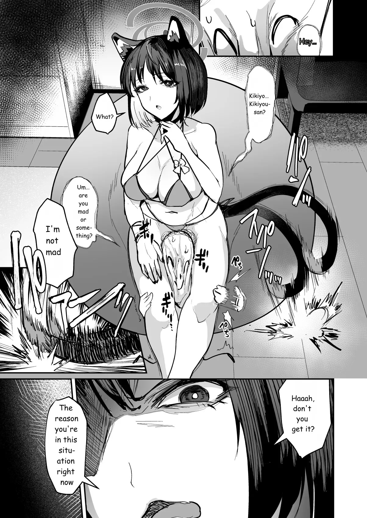 Makeneko Yuujo page 3 full