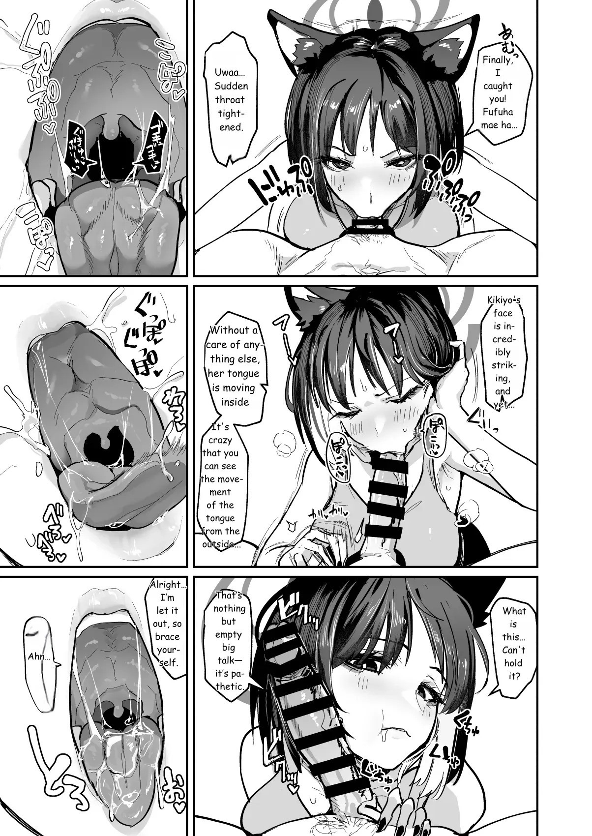 Makeneko Yuujo page 9 full