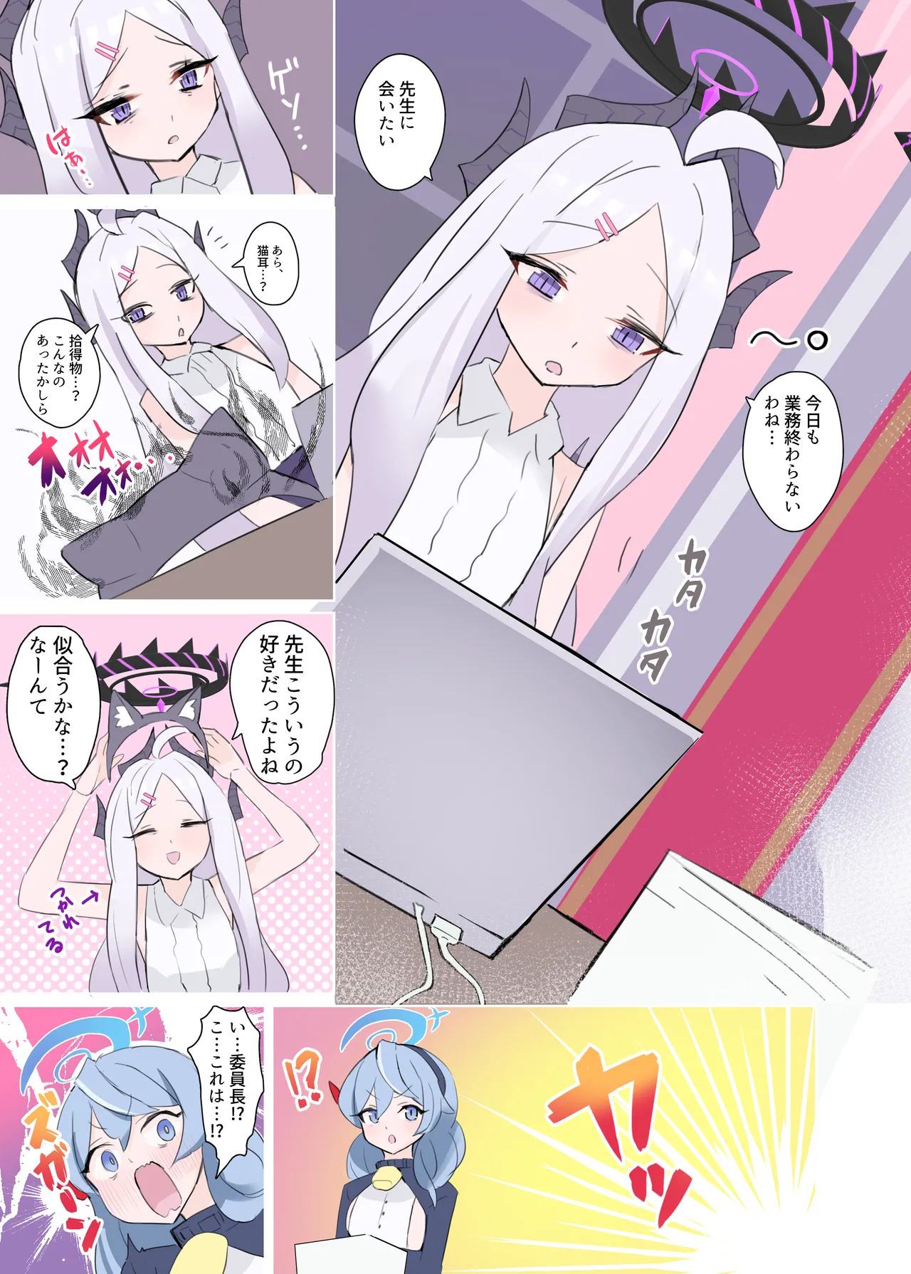 自認が猫になったヒナちゃんとイチャイチャ子作り page 2 full