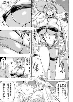 リクエストいただいたものです