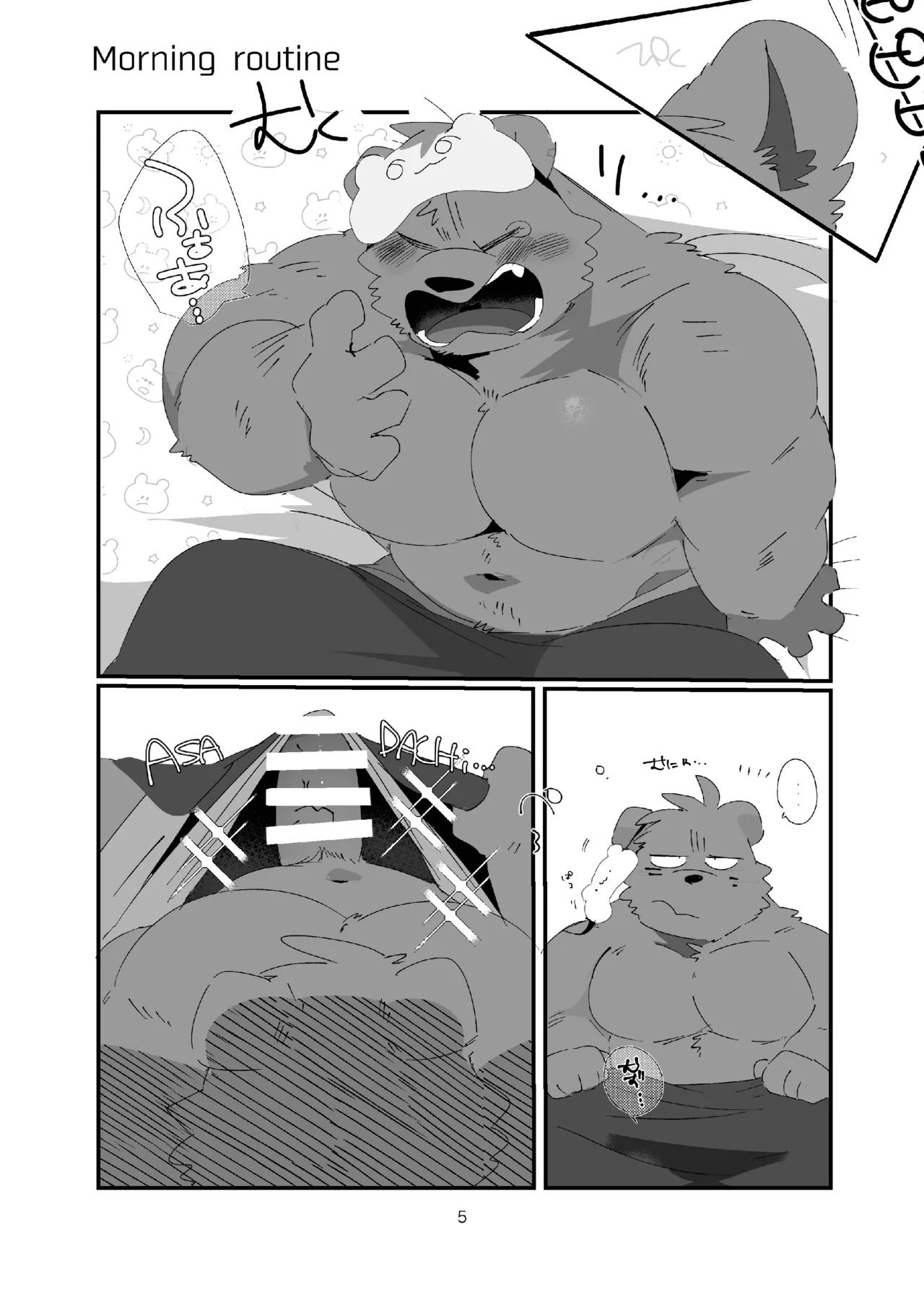 FANBOX COLLECTION Vol.3 page 5 full