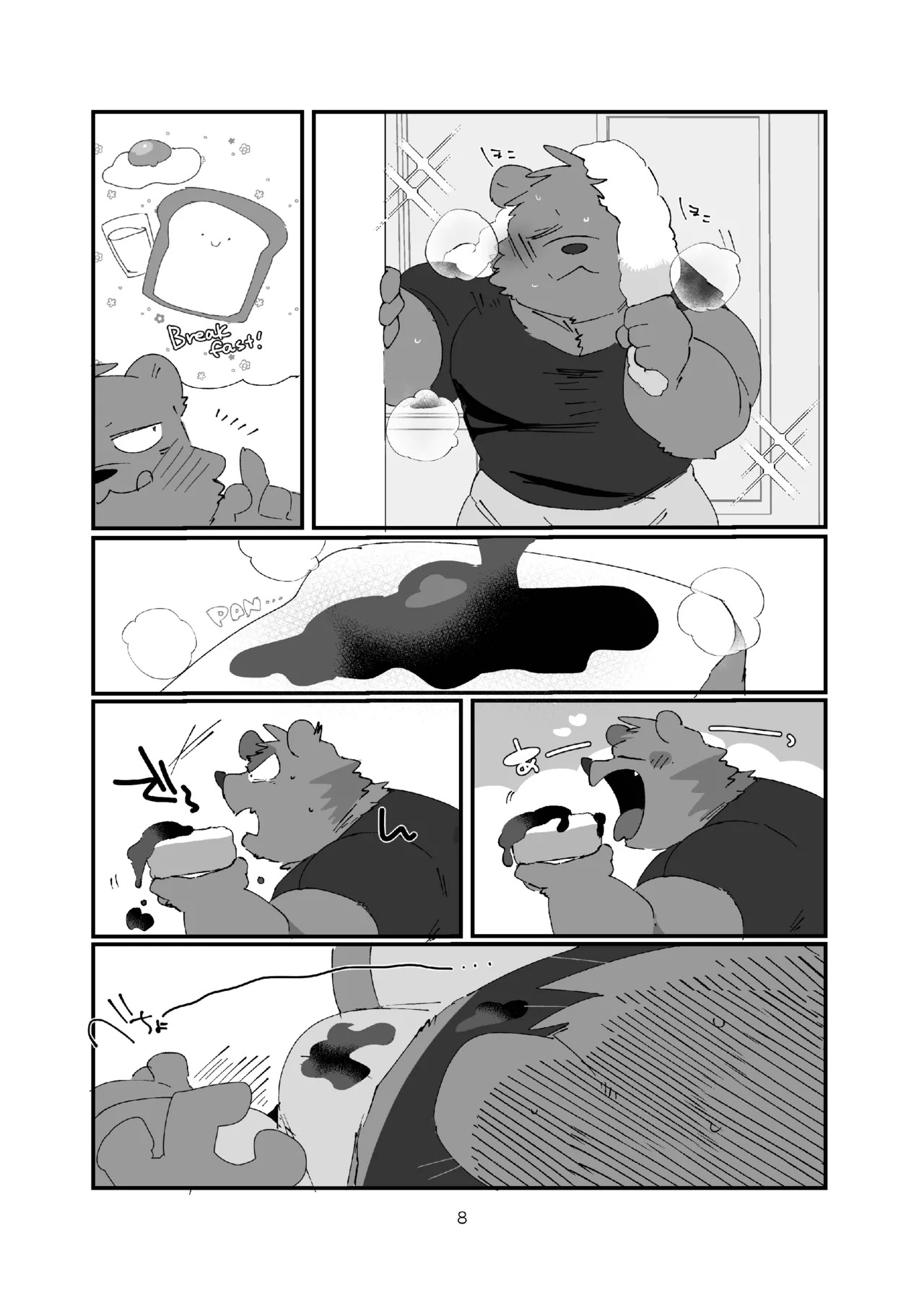 FANBOX COLLECTION Vol.3 page 8 full