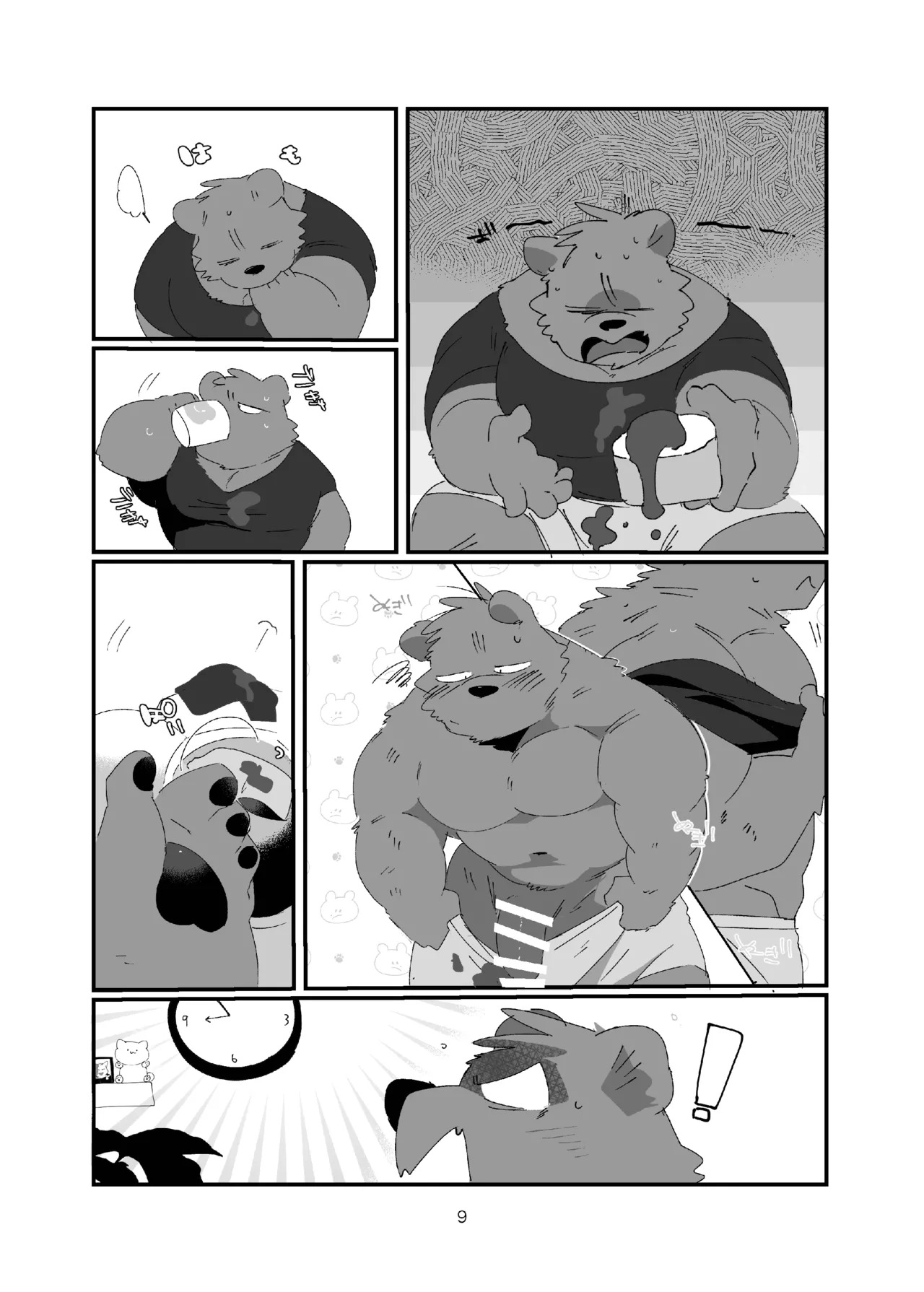 FANBOX COLLECTION Vol.3 page 9 full