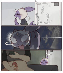 半夜突袭的超涩室友洗翠狃拉 丨