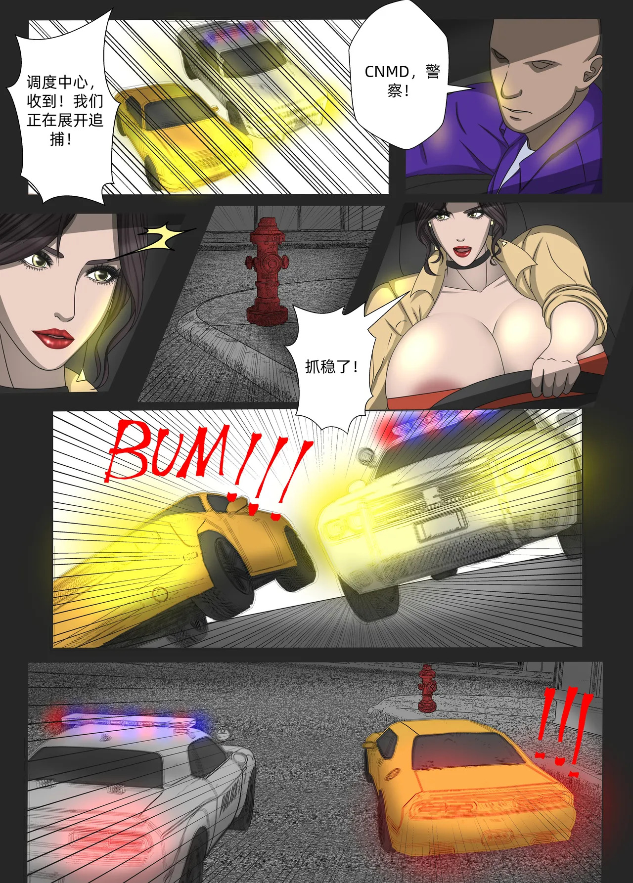VICE CITY CHAPTER 2 page 3 full