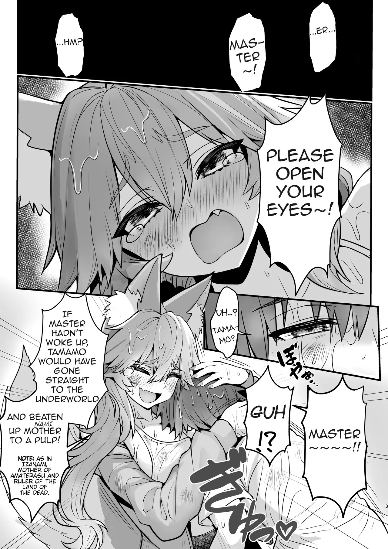 Tamamo-san Nagasarate Mujintou - Tamamo-san, Swept-Away with Him page 2 full